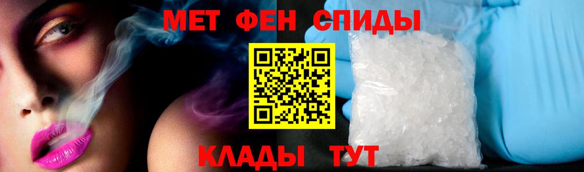 Воронеж  Amphetamine  Вход с VPN  Амфетамин 97% 