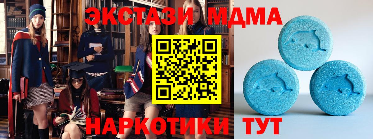 hydra онион  Вход с VPN  Ecstasy  Экстази Punisher  Воронеж  Экстази MDMA 