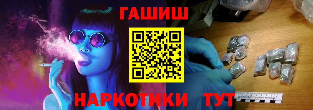 ГАШ Изолятор Воронеж