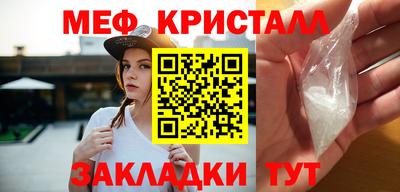 меф Апшеронск