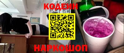 меф Апшеронск