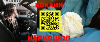 меф Апшеронск