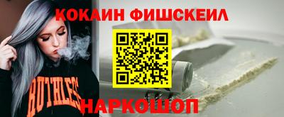 меф Апшеронск