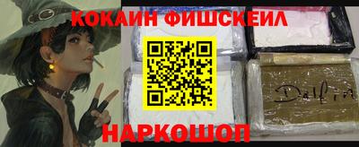 меф Апшеронск