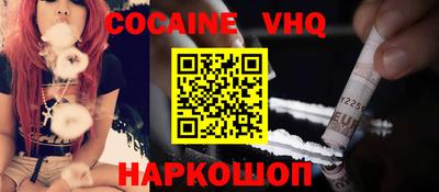 кокаин перу Малоярославец