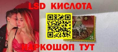 меф Апшеронск