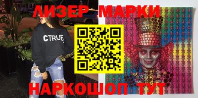 меф Апшеронск