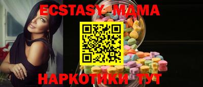 мяу мяу мука Аргун