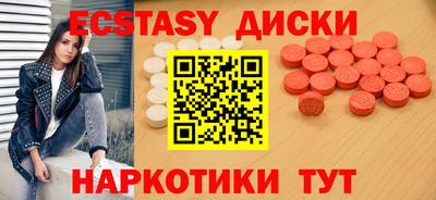 меф Апшеронск