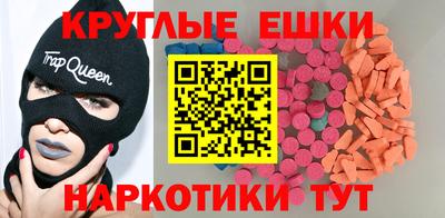 меф Апшеронск