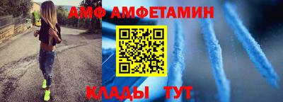 меф Апшеронск