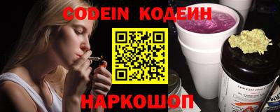 мяу мяу мука Аргун