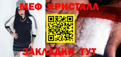 а пвп мука Малгобек