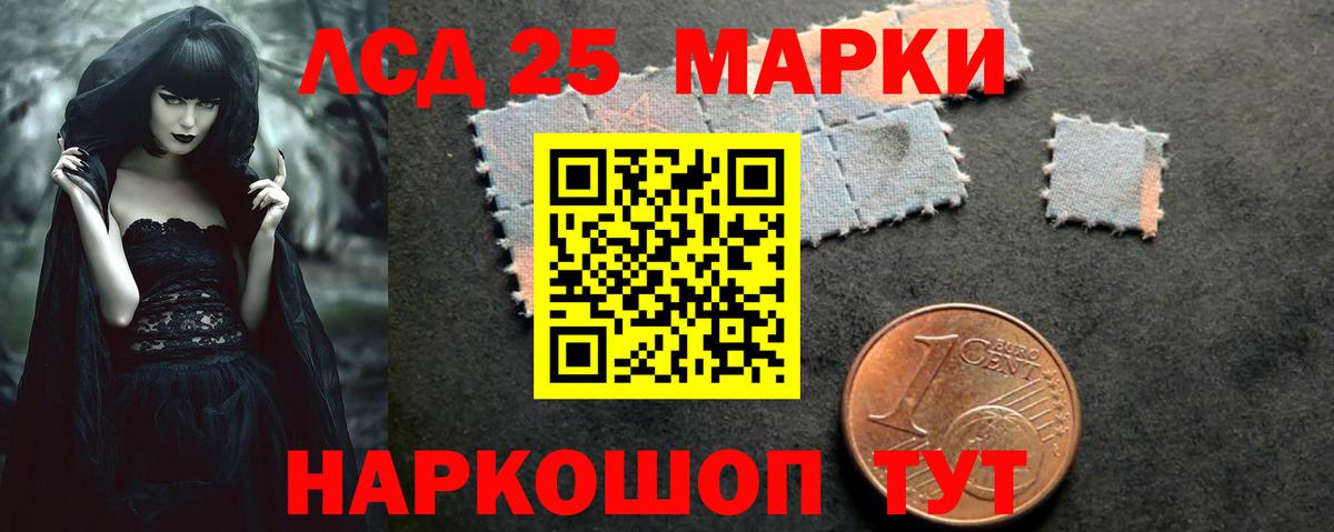 Воронеж  Лсд 25 экстази кислота  LSD-25 экстази  ЛСД экстази кислота  Вход с VPN 