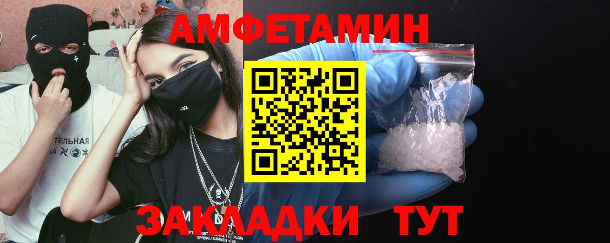 Воронеж  МЕТАМФЕТАМИН кристалл  Вход с VPN 