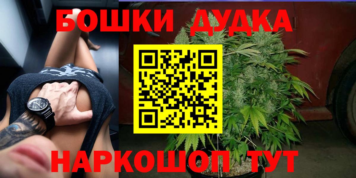Шишки марихуана Amnesia  Вход с VPN  Воронеж  Конопля OG Kush  Бошки Шишки марихуана 
