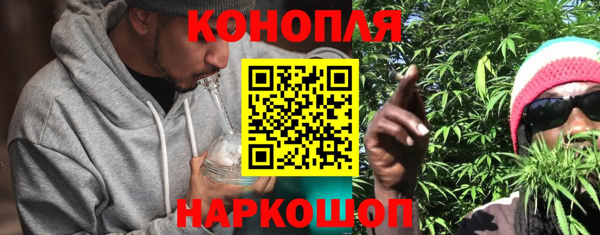 Конопля план Воронеж